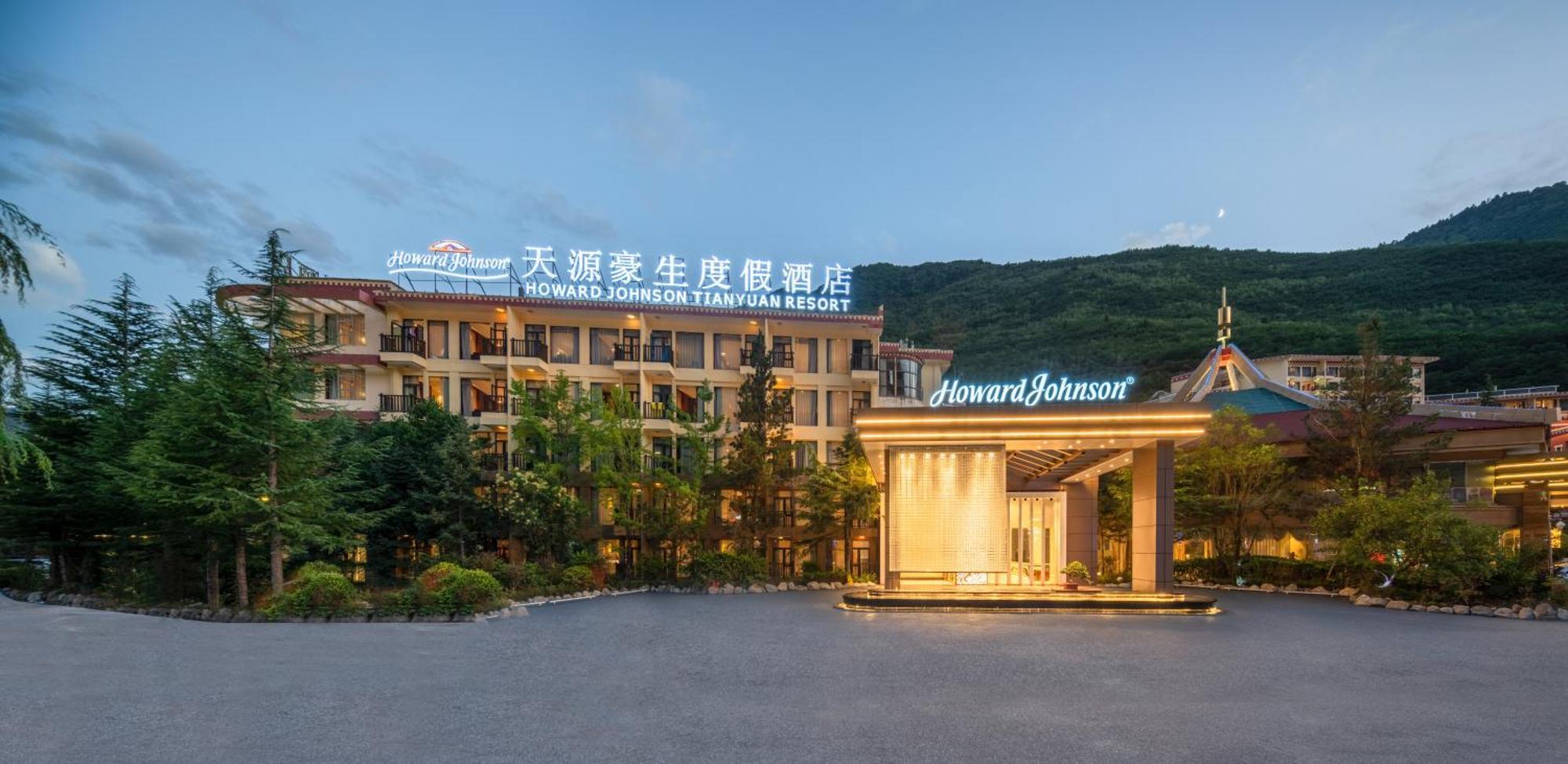 Howard Johnson Tian Yuan Jiuzhaigou Exterior photo